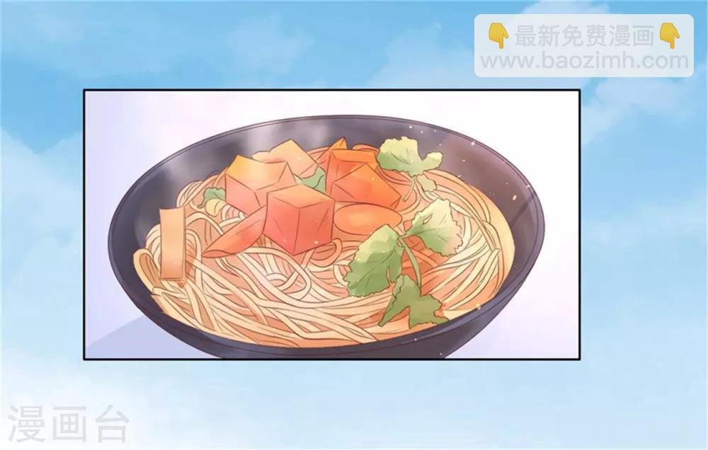 第210话 未婚妻