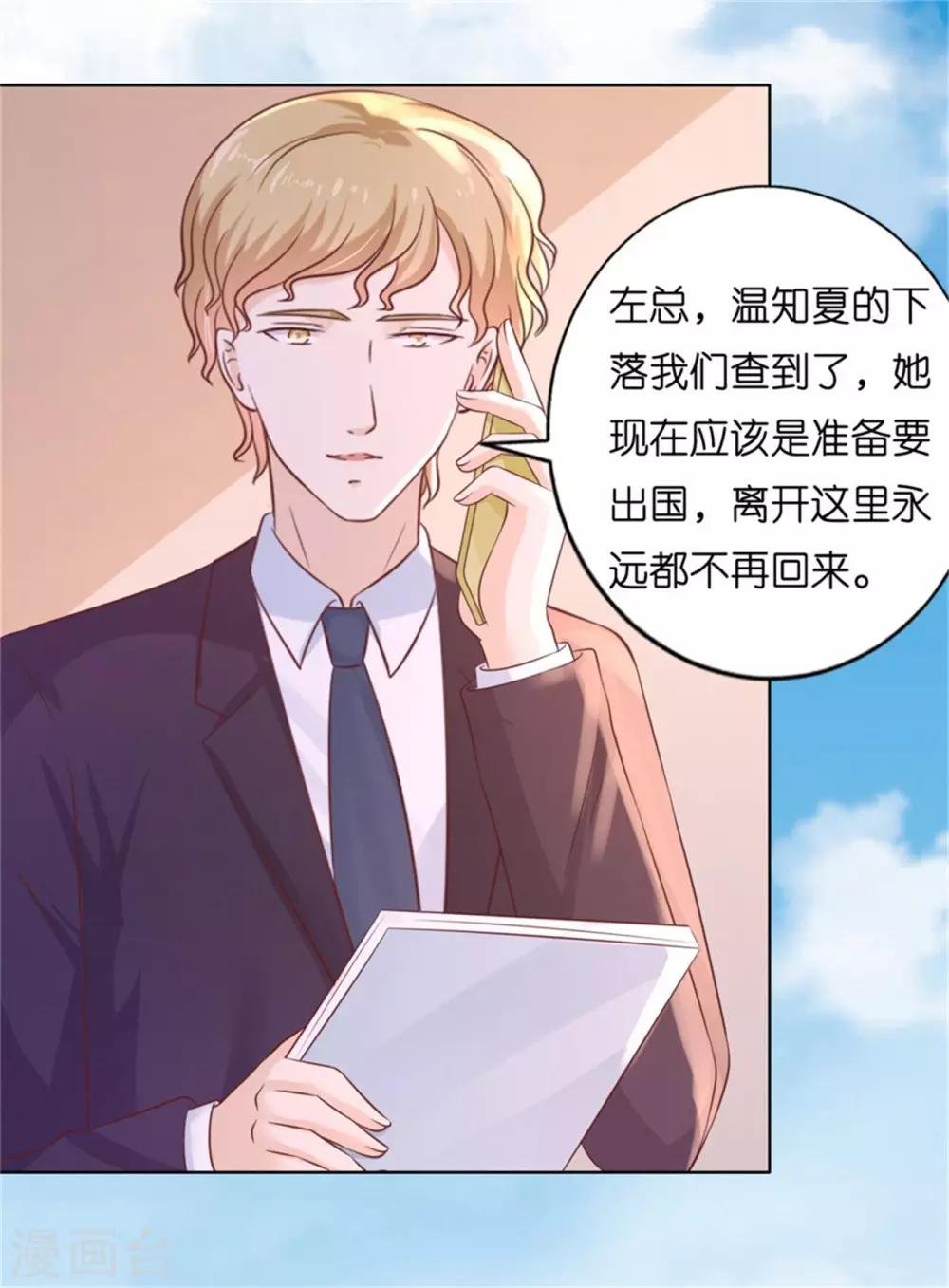 第211话 港口被围堵