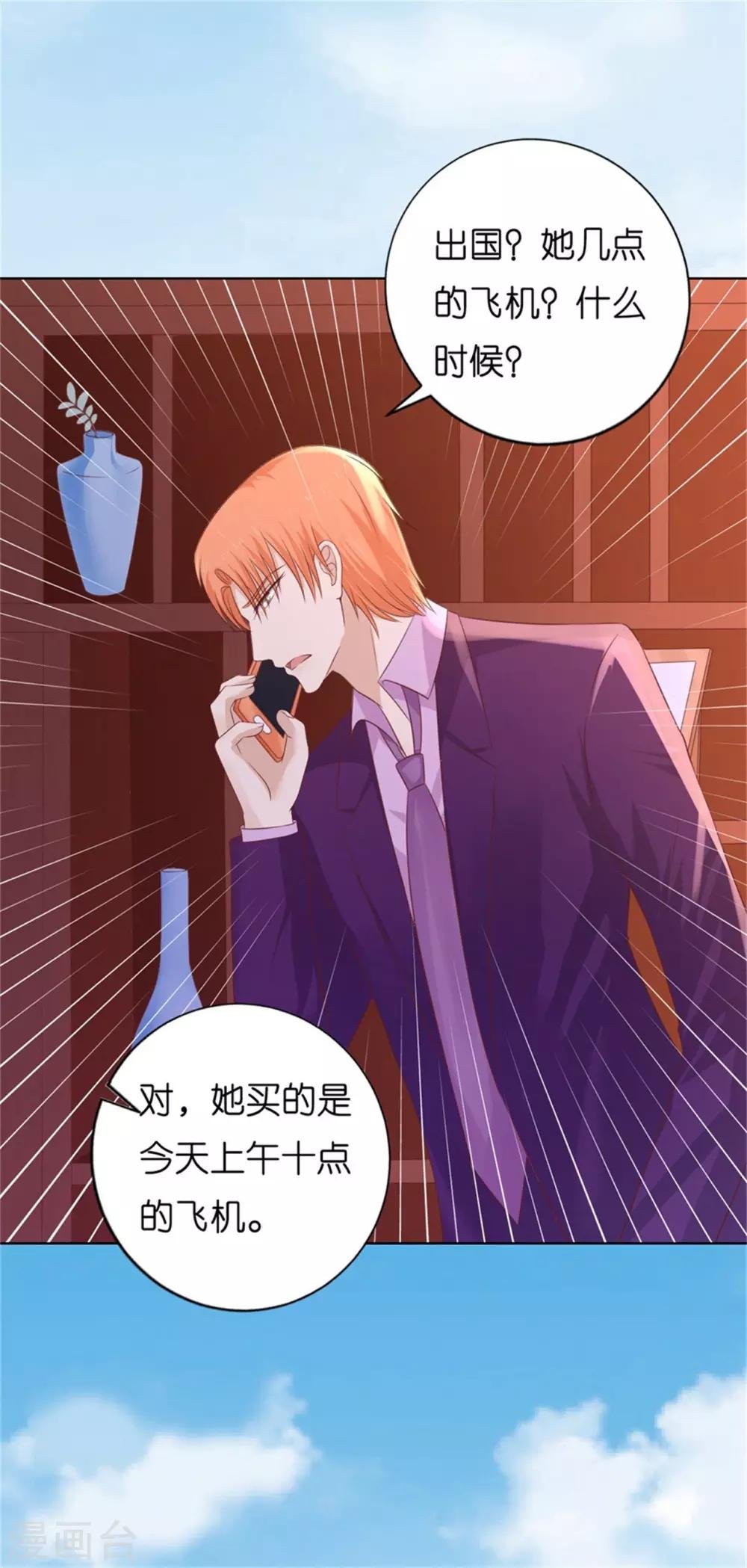 第211话 港口被围堵