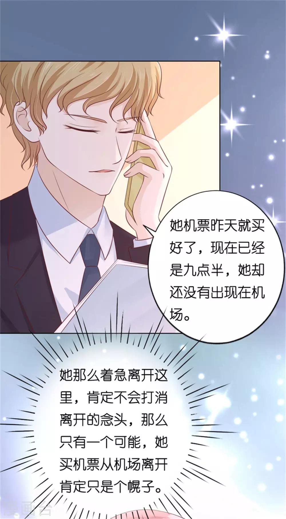 第211话 港口被围堵