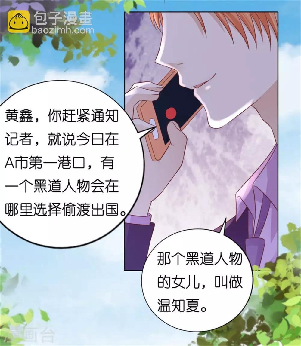 第211话 港口被围堵
