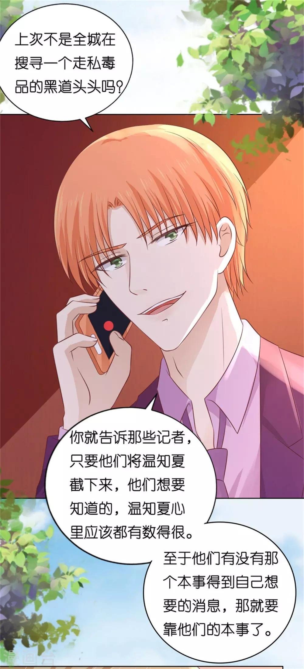 第211话 港口被围堵