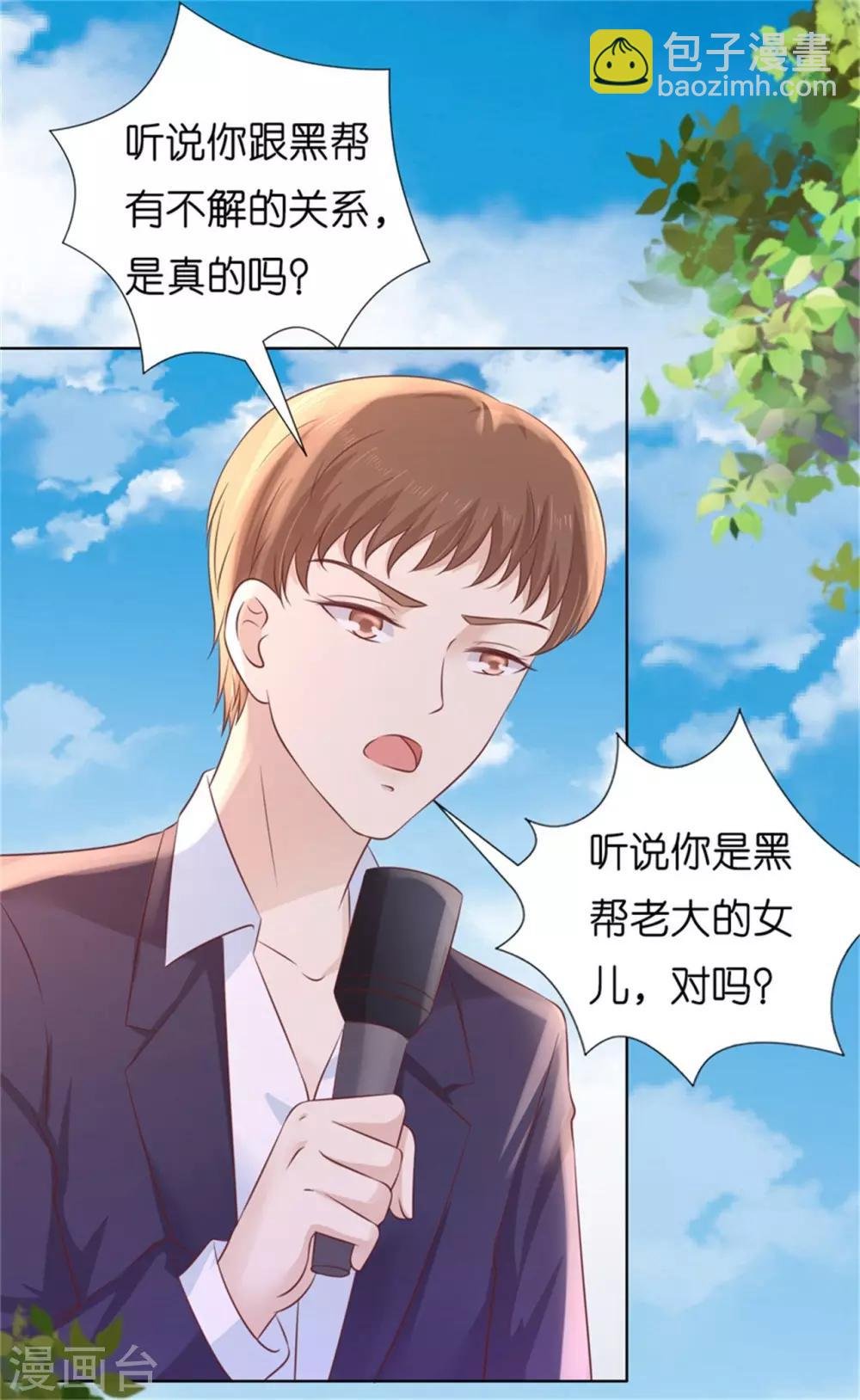 第211话 港口被围堵