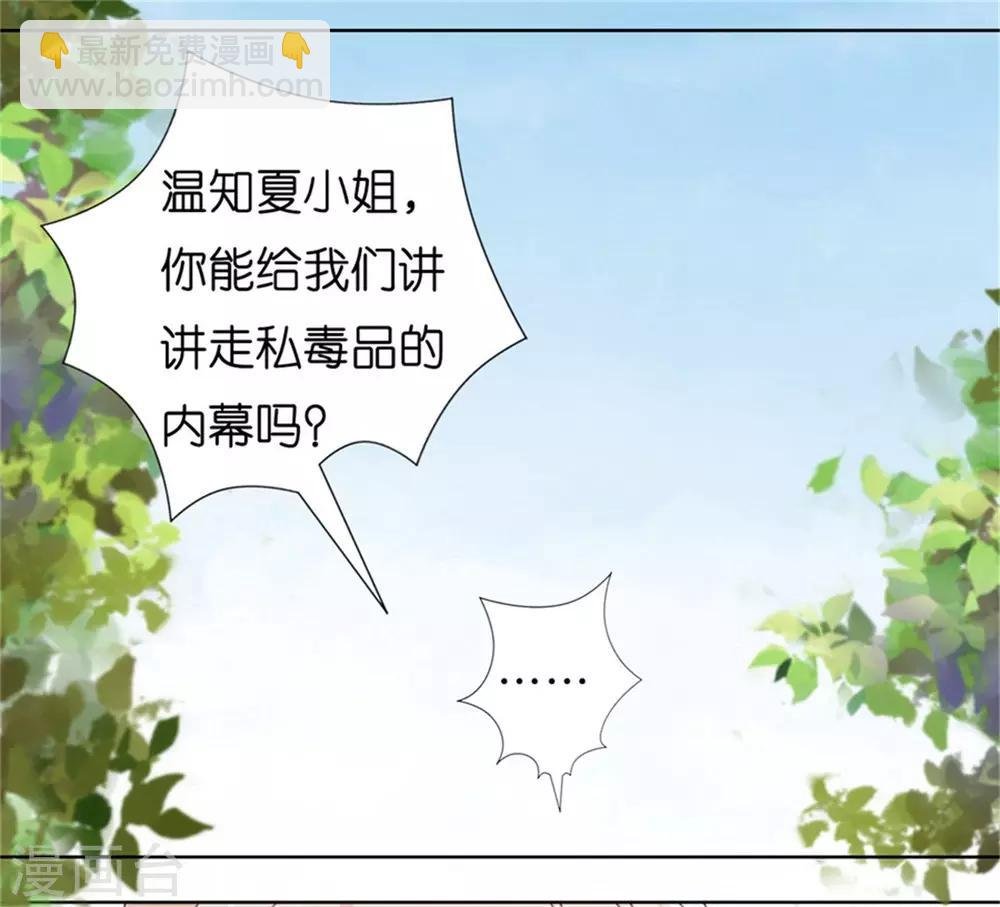 第211话 港口被围堵