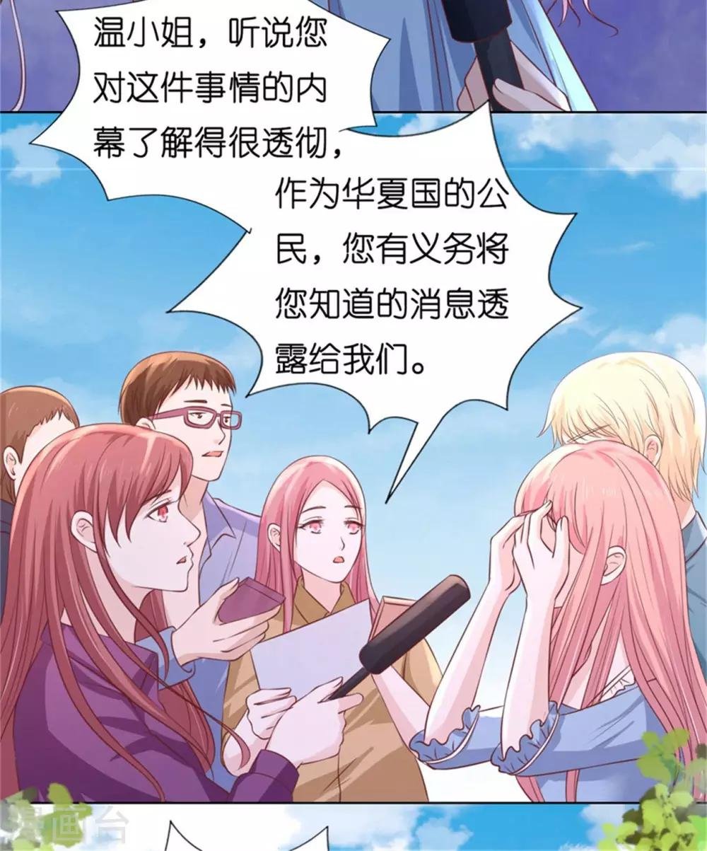 第211话 港口被围堵
