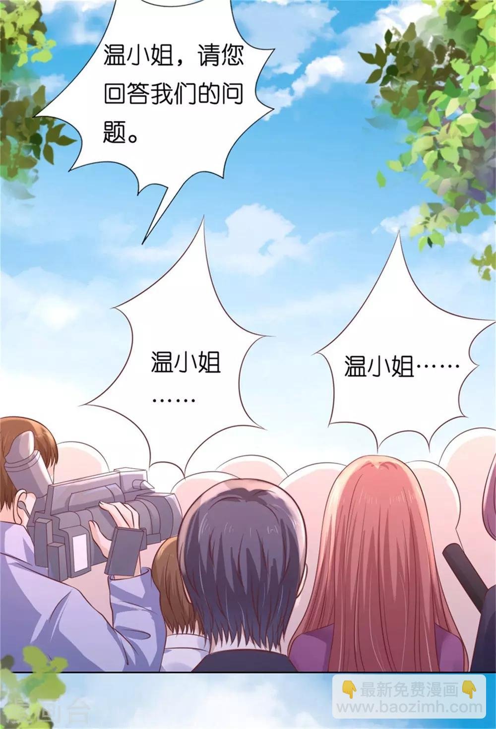 第211话 港口被围堵
