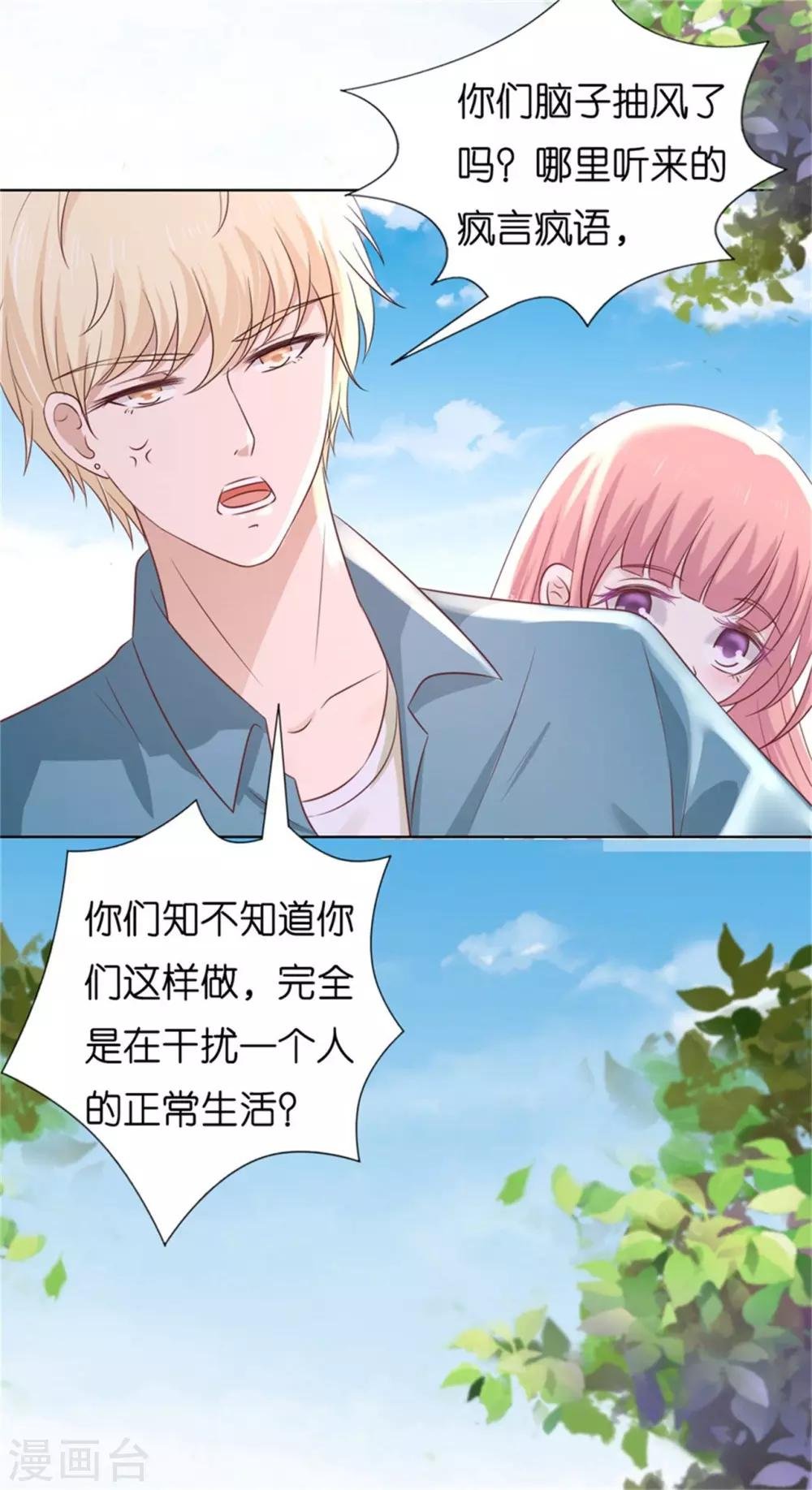 第211话 港口被围堵