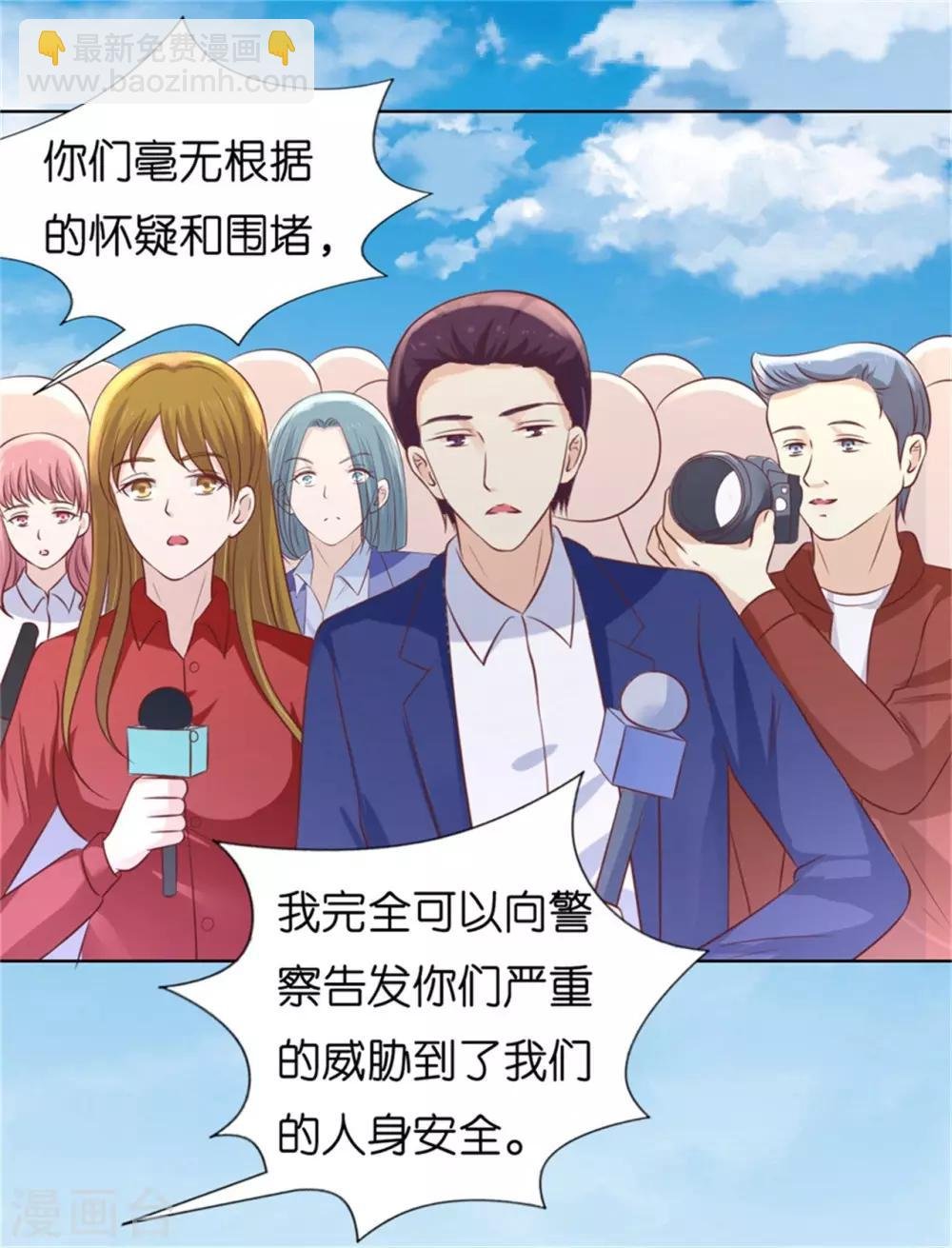 第211话 港口被围堵