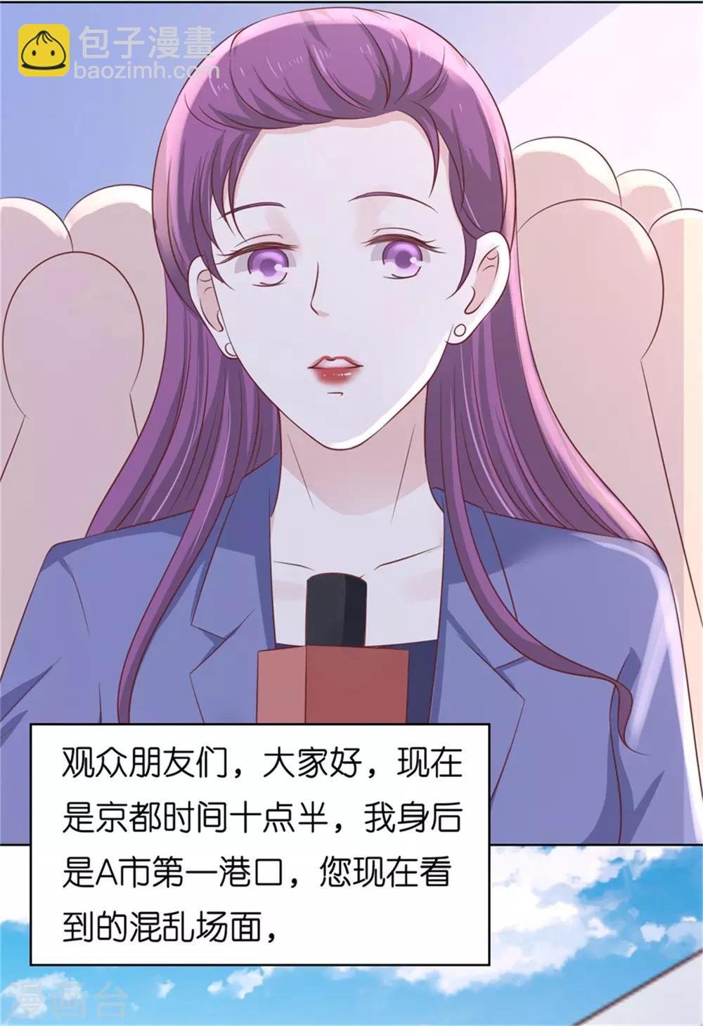 第211话 港口被围堵