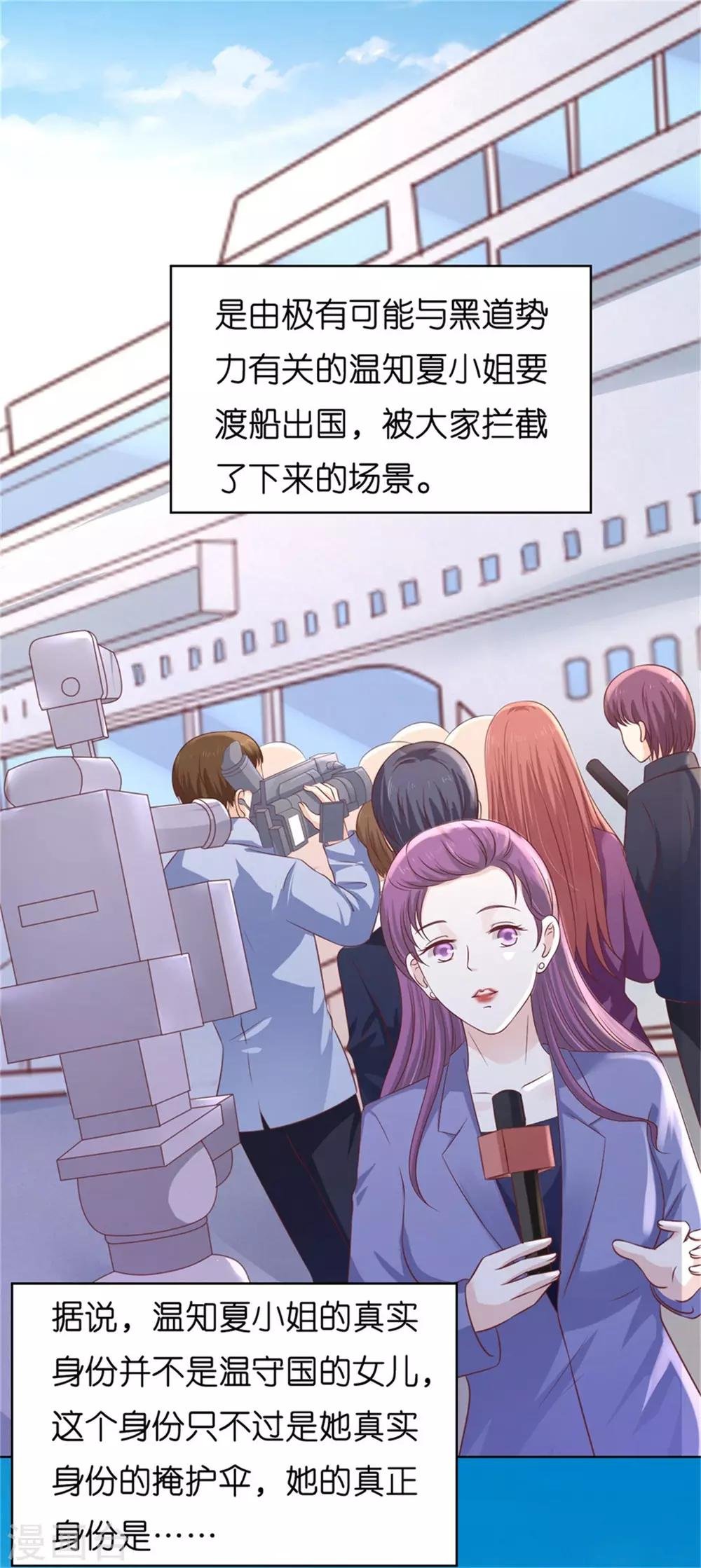 第211话 港口被围堵