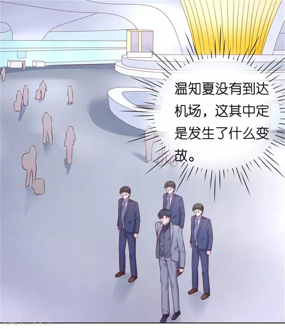 第211话 港口被围堵