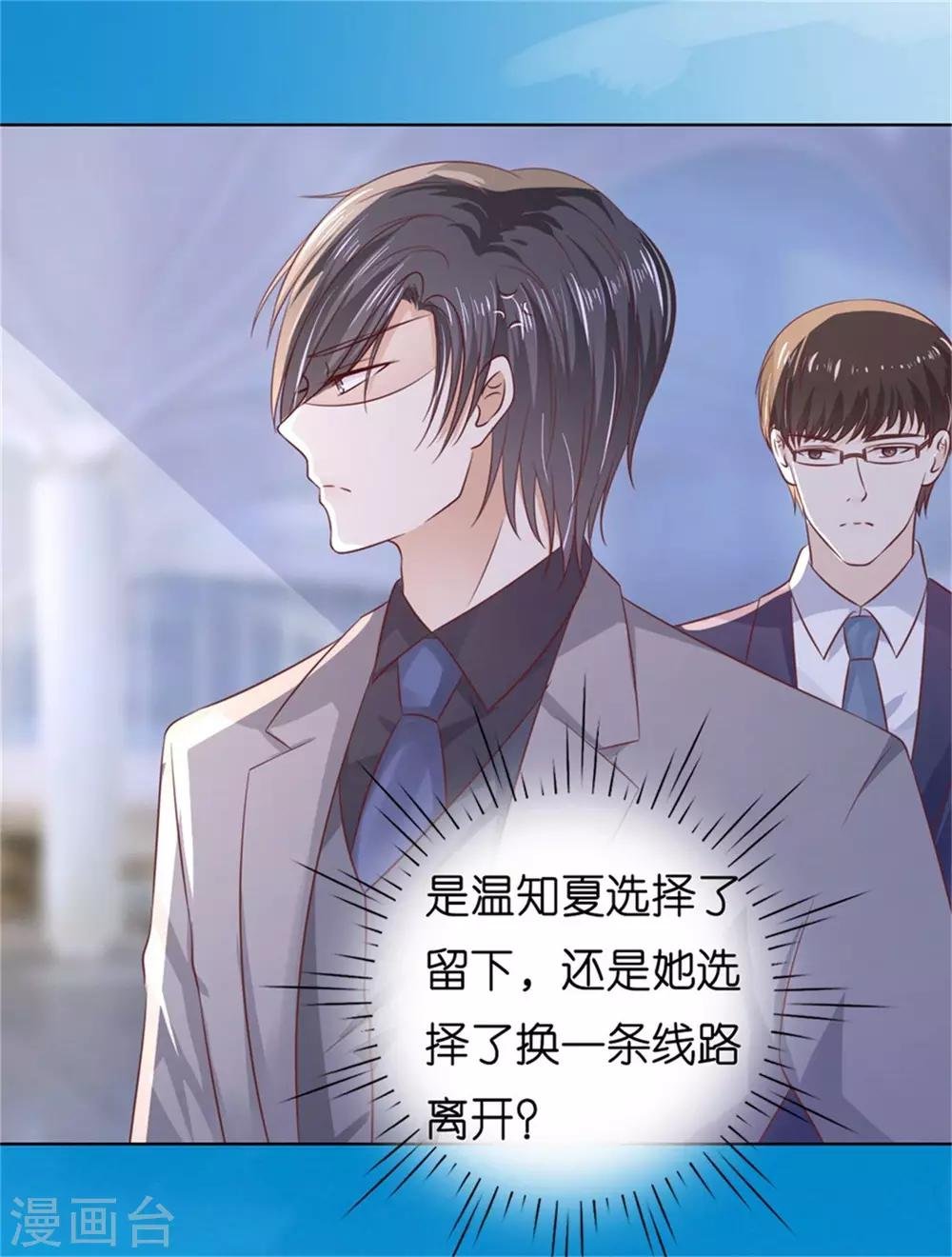 第211话 港口被围堵