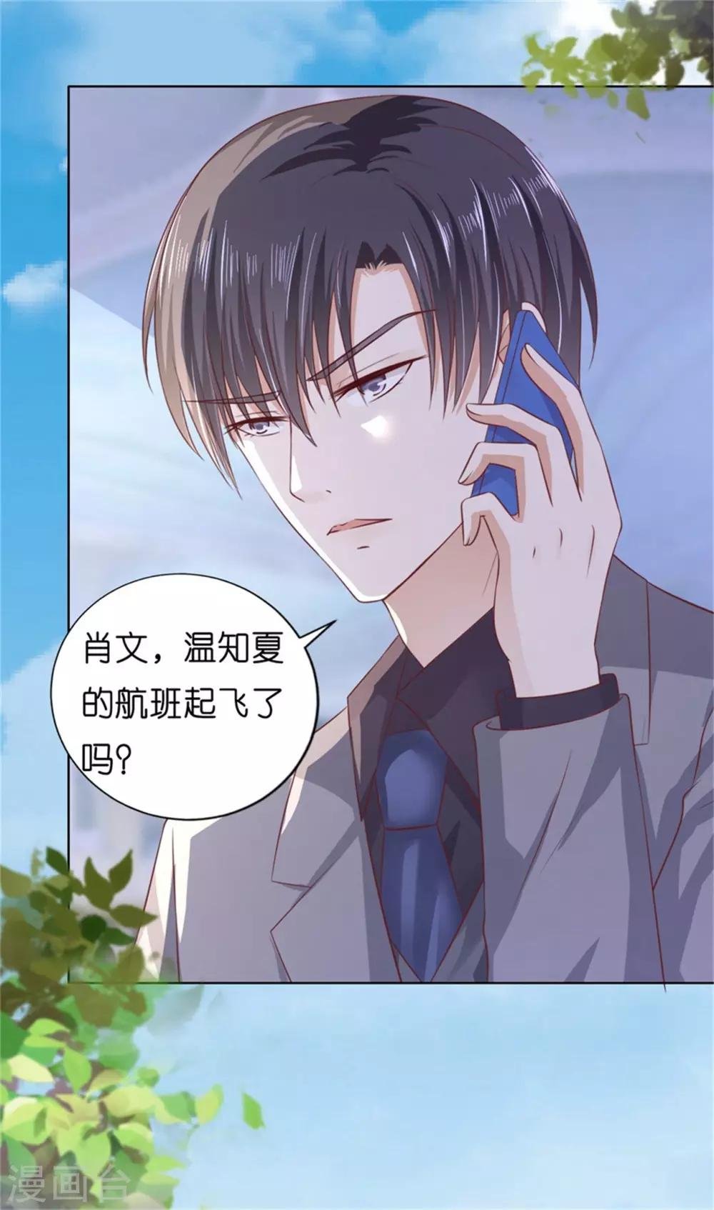 第211话 港口被围堵