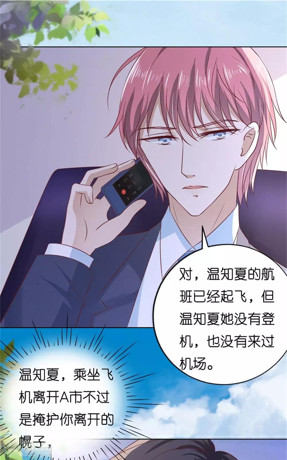 第211话 港口被围堵