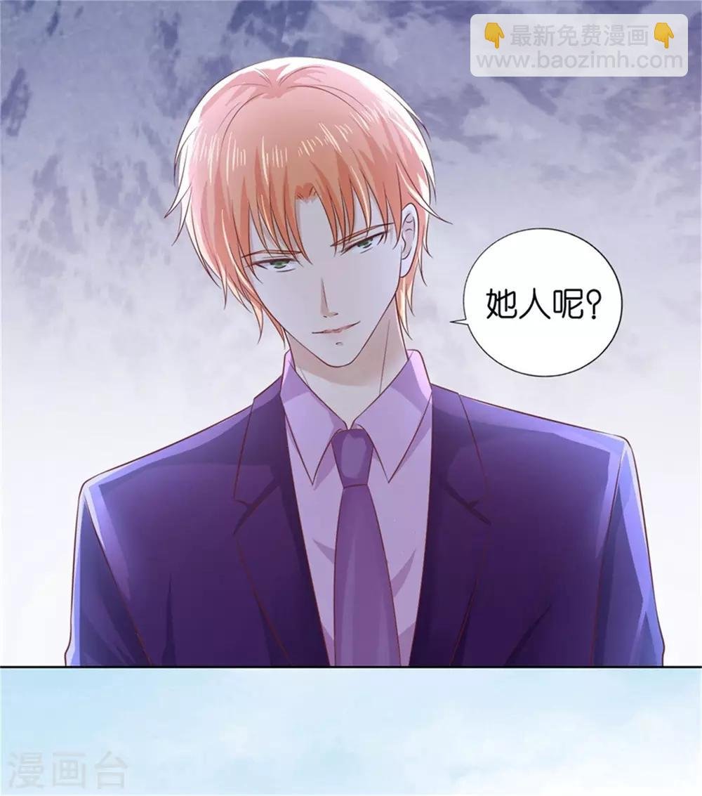 第212话 拦截