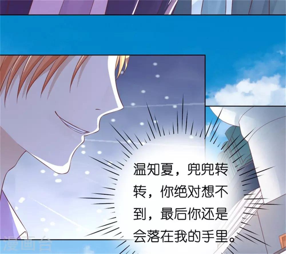 第212话 拦截