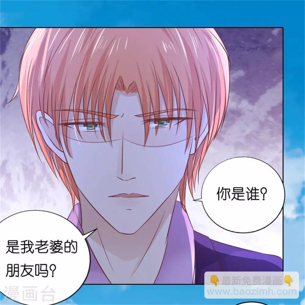 第212话 拦截