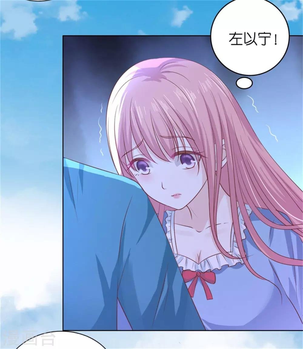第212话 拦截