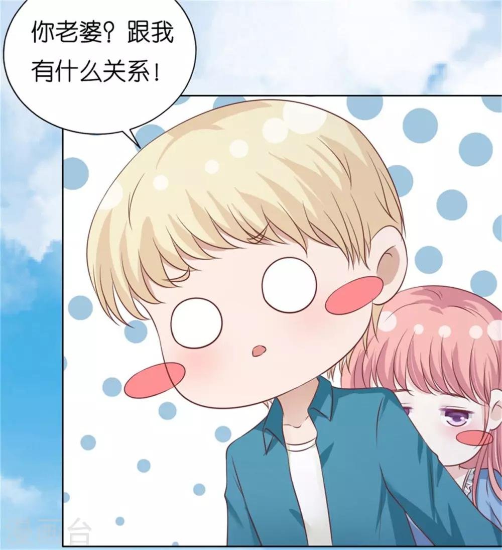 第212话 拦截