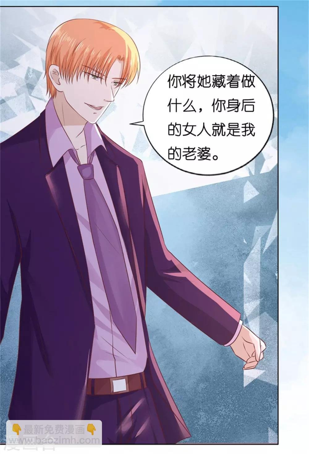 第212话 拦截