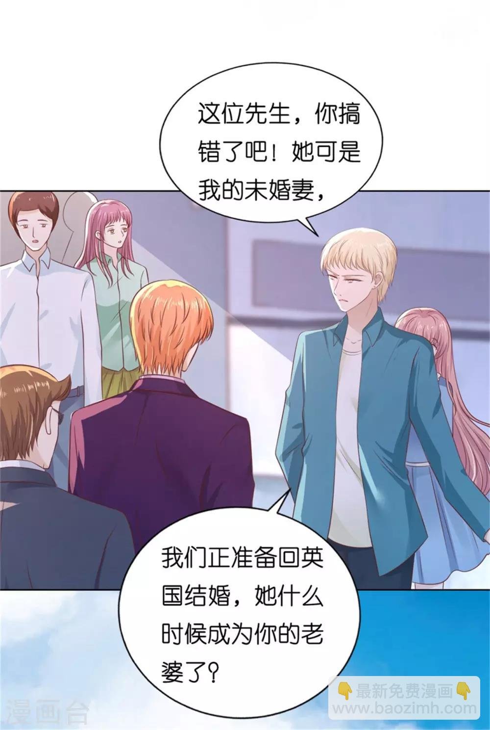 第212话 拦截