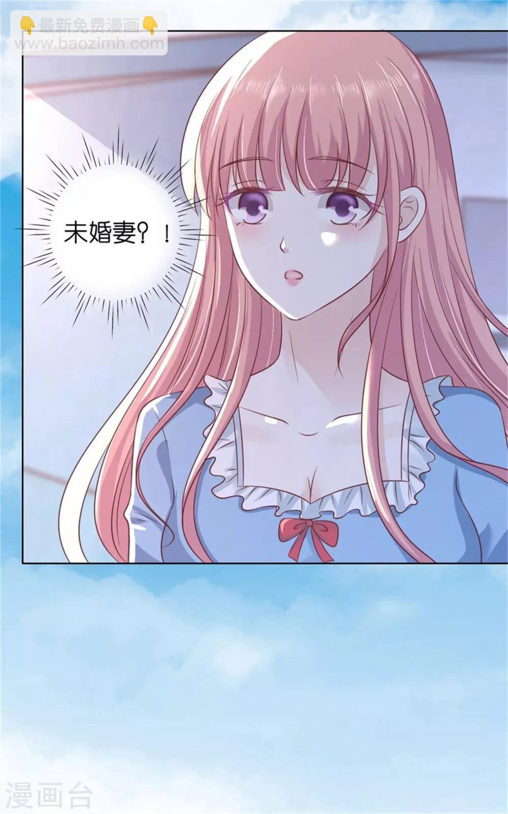 第212话 拦截
