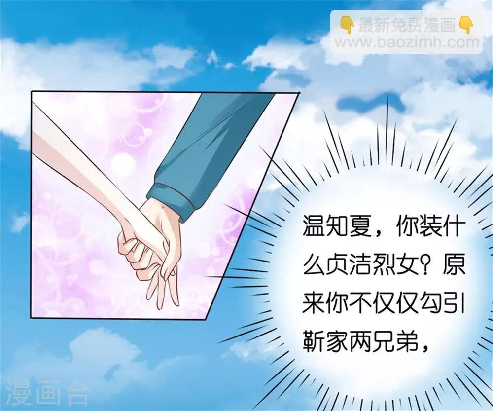 第212话 拦截