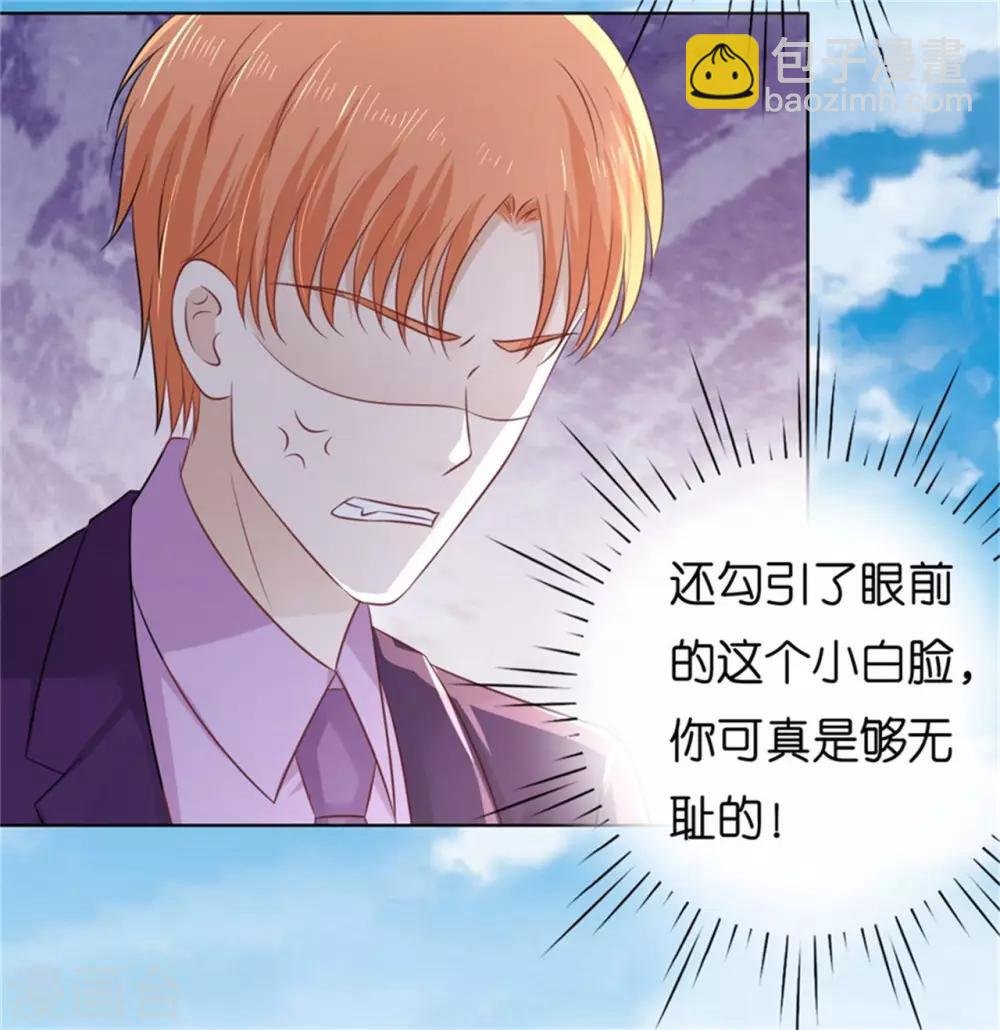 第212话 拦截