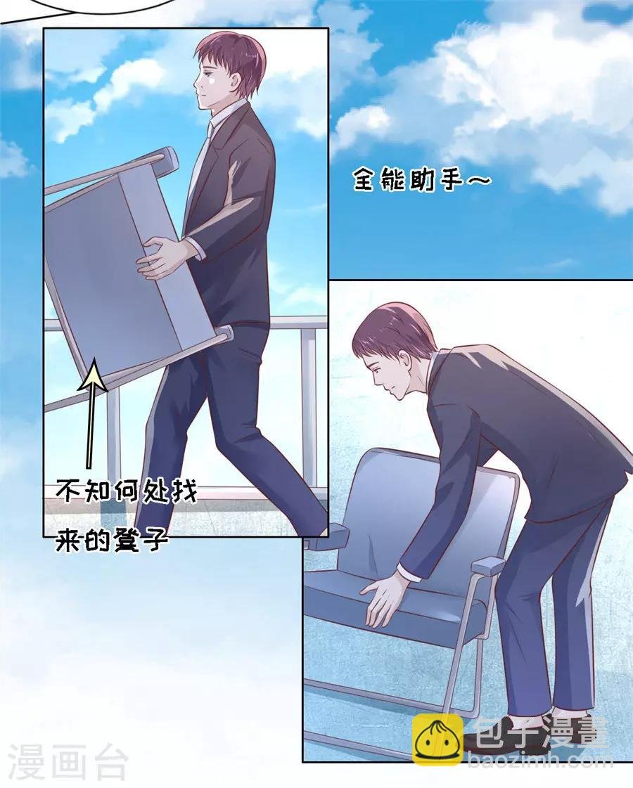 第213话 是谁给你们的胆子