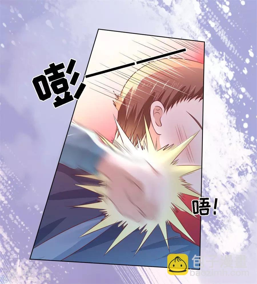 第214话 你求我啊