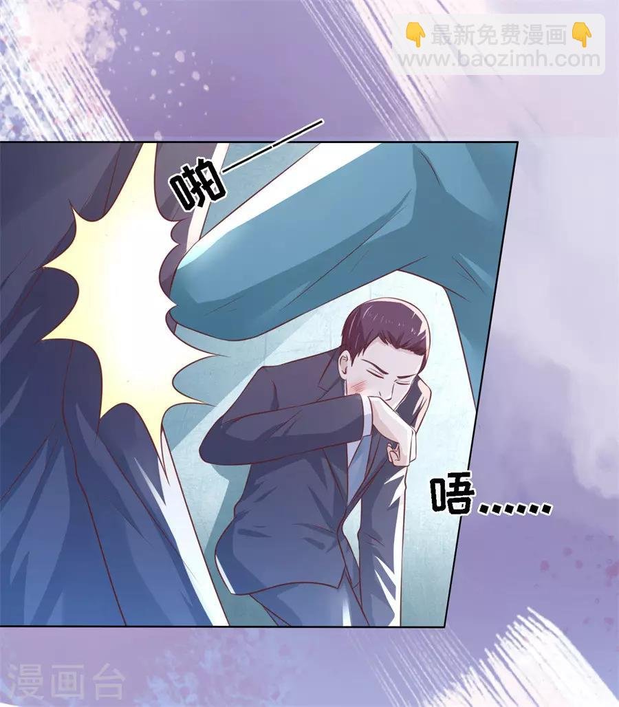 第214话 你求我啊