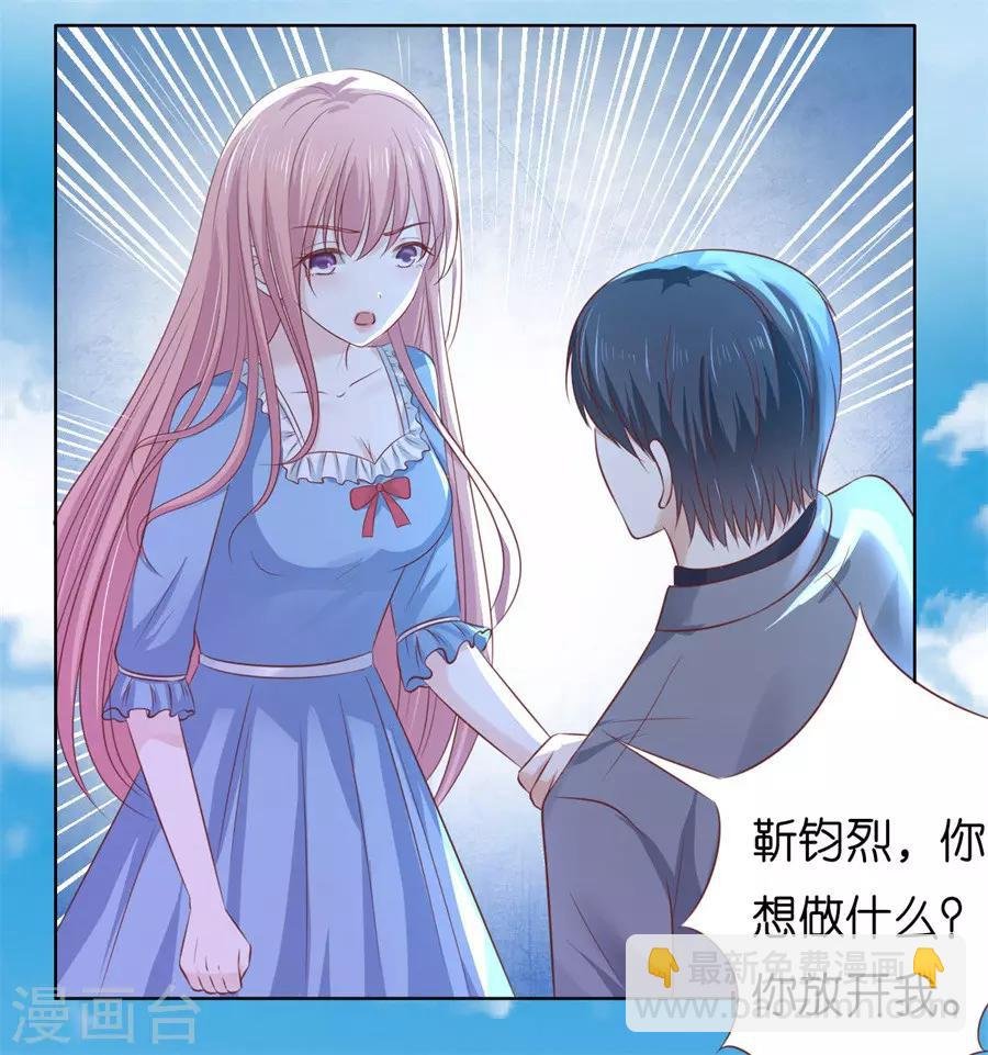 第214话 你求我啊