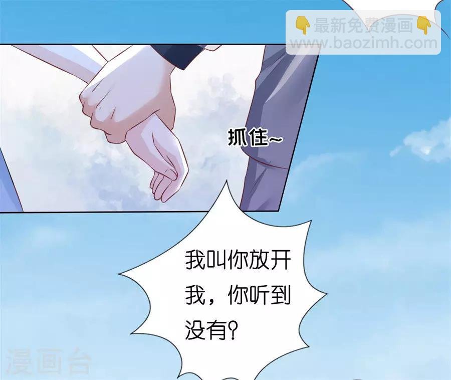 第214话 你求我啊