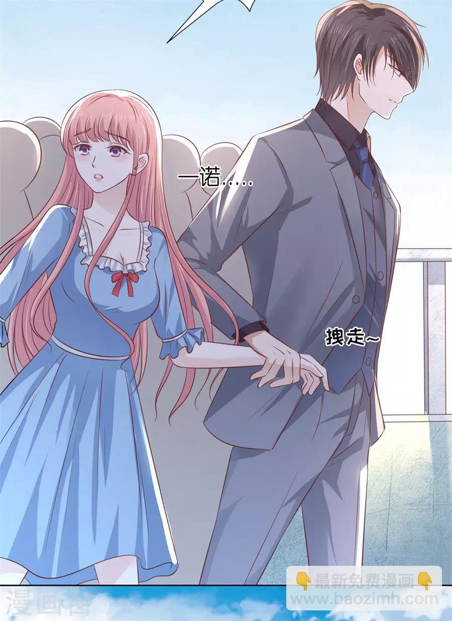 第214话 你求我啊
