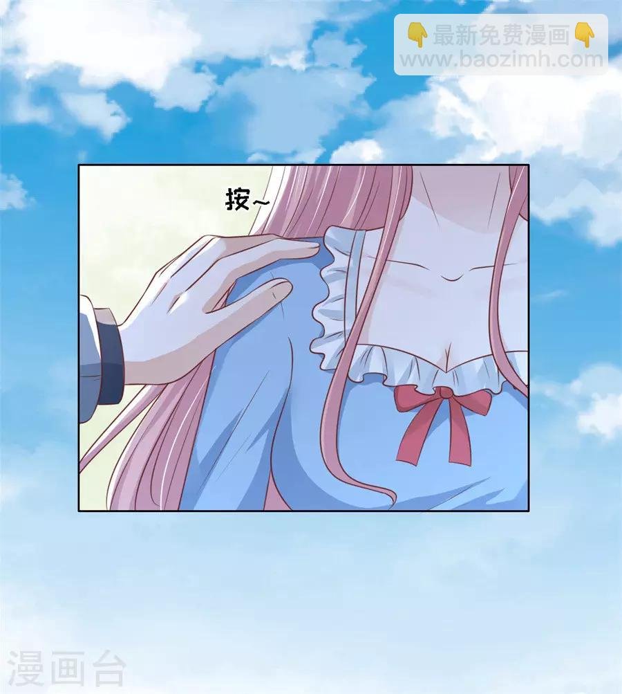 第214话 你求我啊