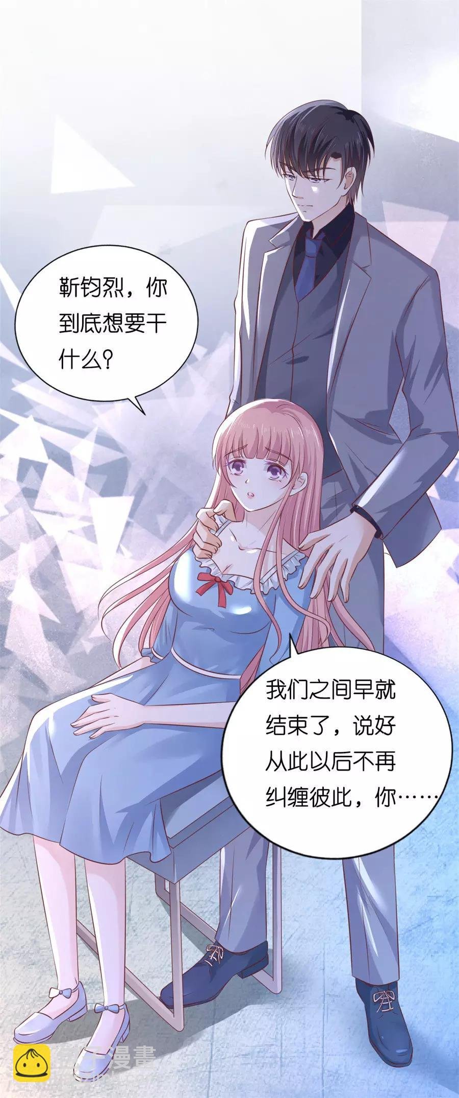 第214话 你求我啊