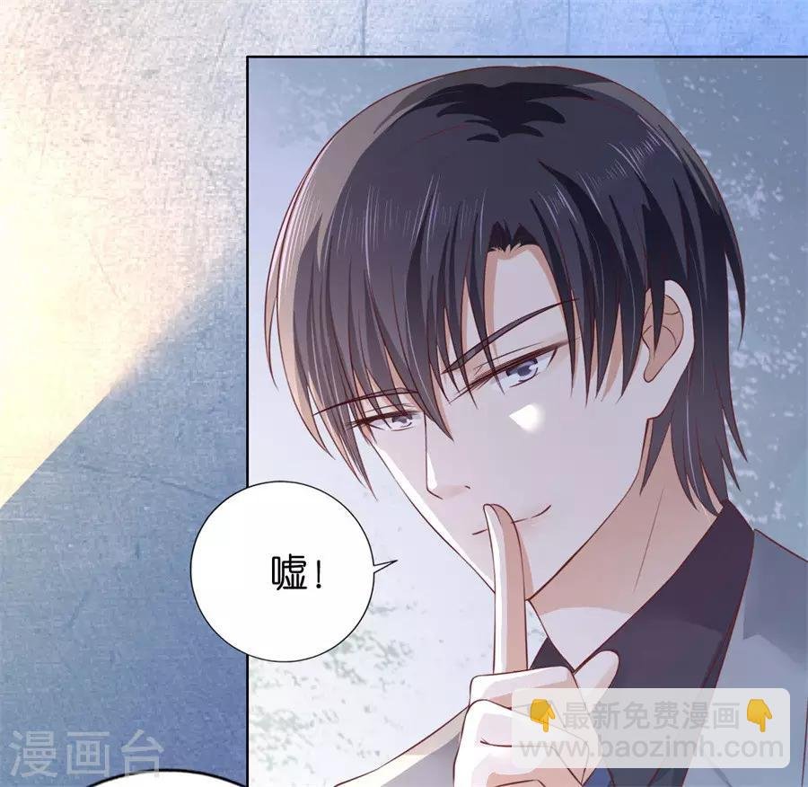 第214话 你求我啊