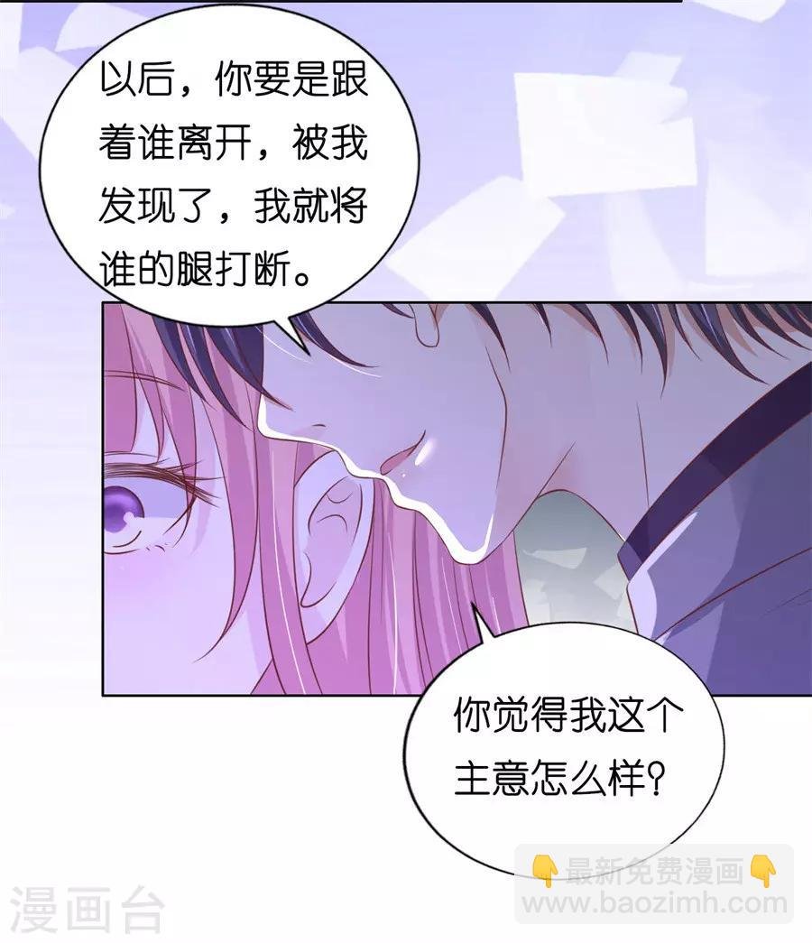 第214话 你求我啊