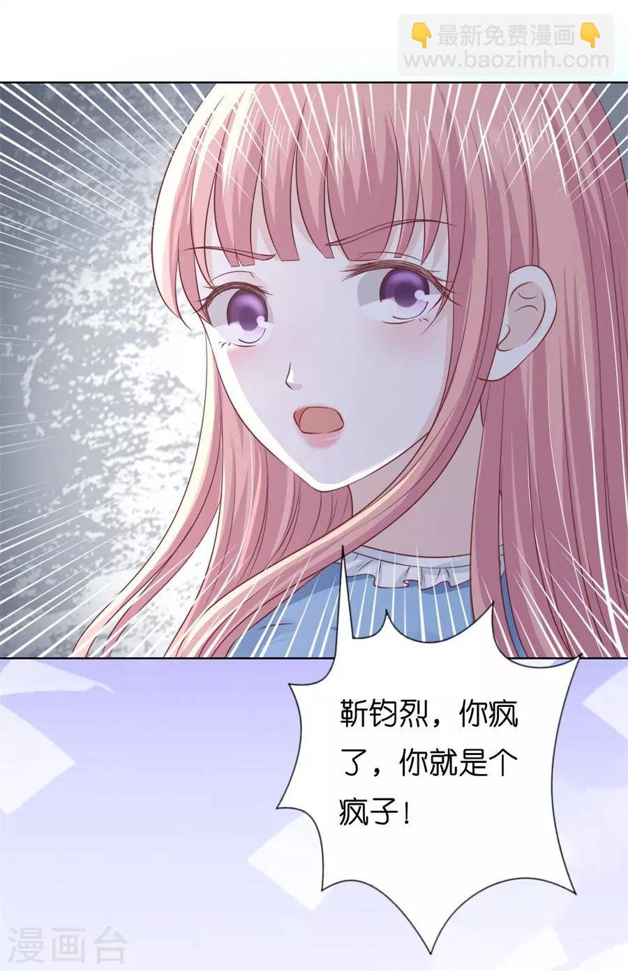第214话 你求我啊
