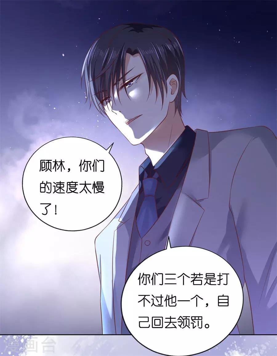 第214话 你求我啊