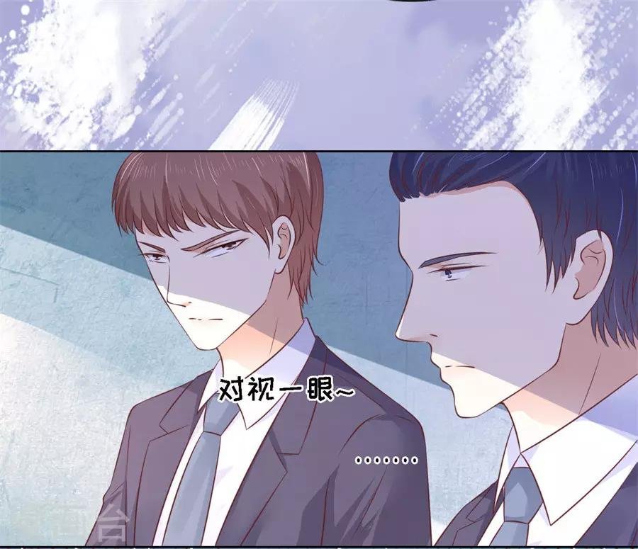第214话 你求我啊