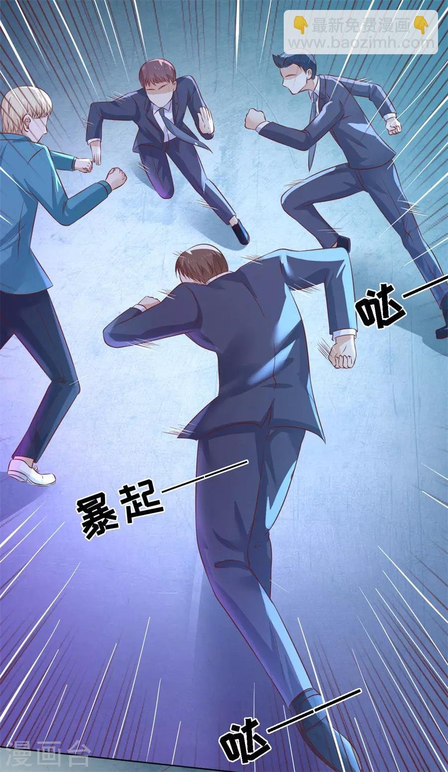 第214话 你求我啊