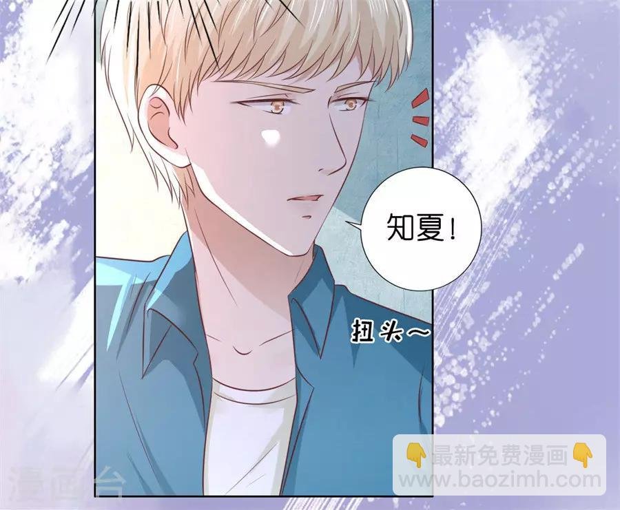 第214话 你求我啊