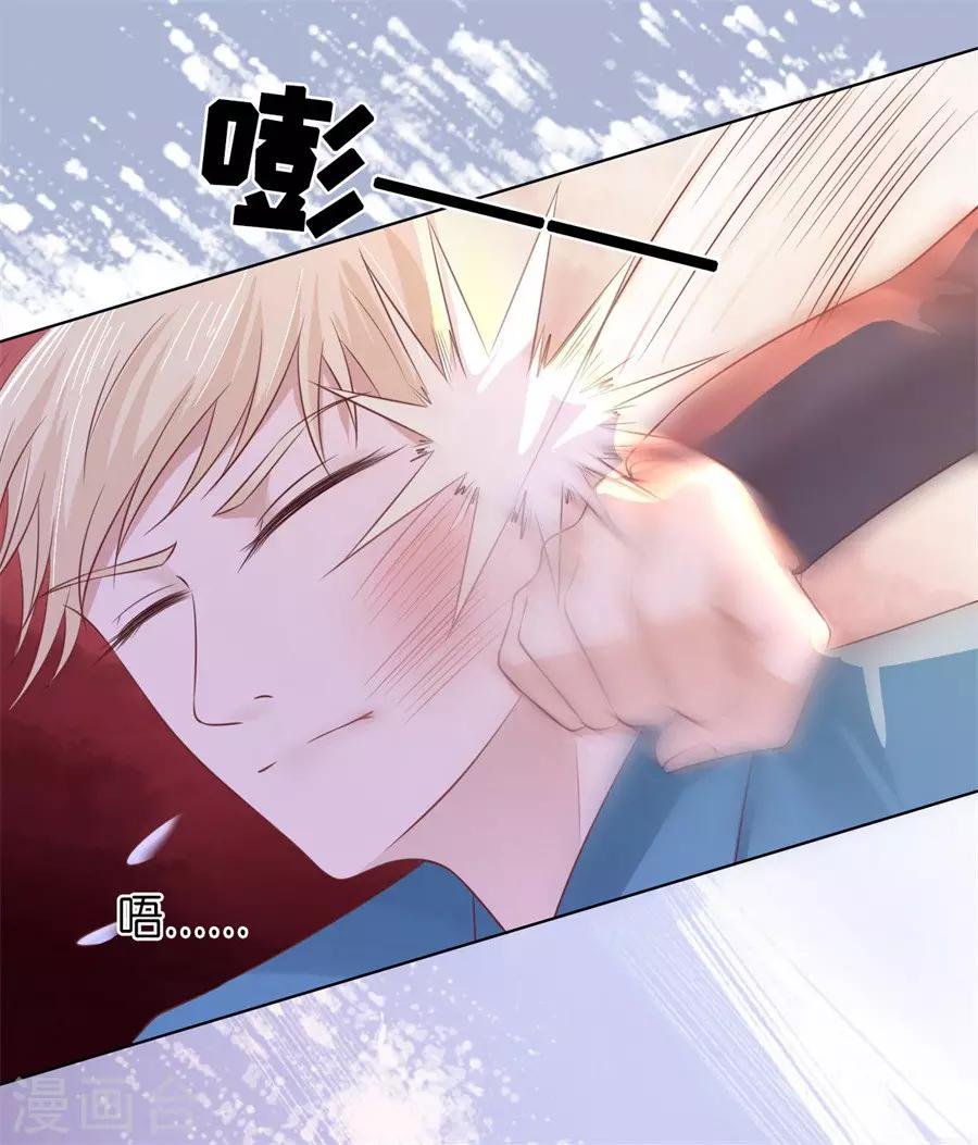 第214话 你求我啊