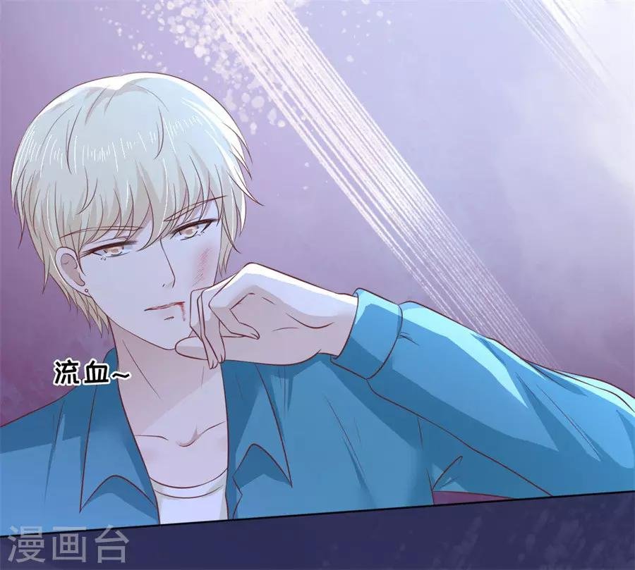 第214话 你求我啊