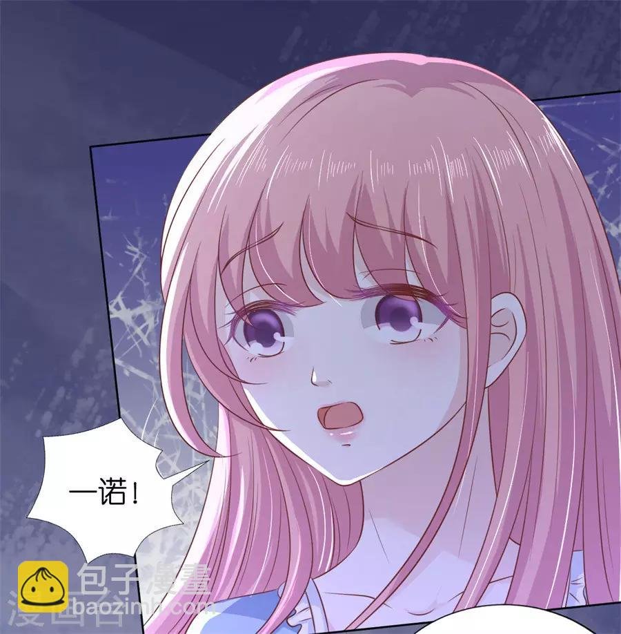 第214话 你求我啊