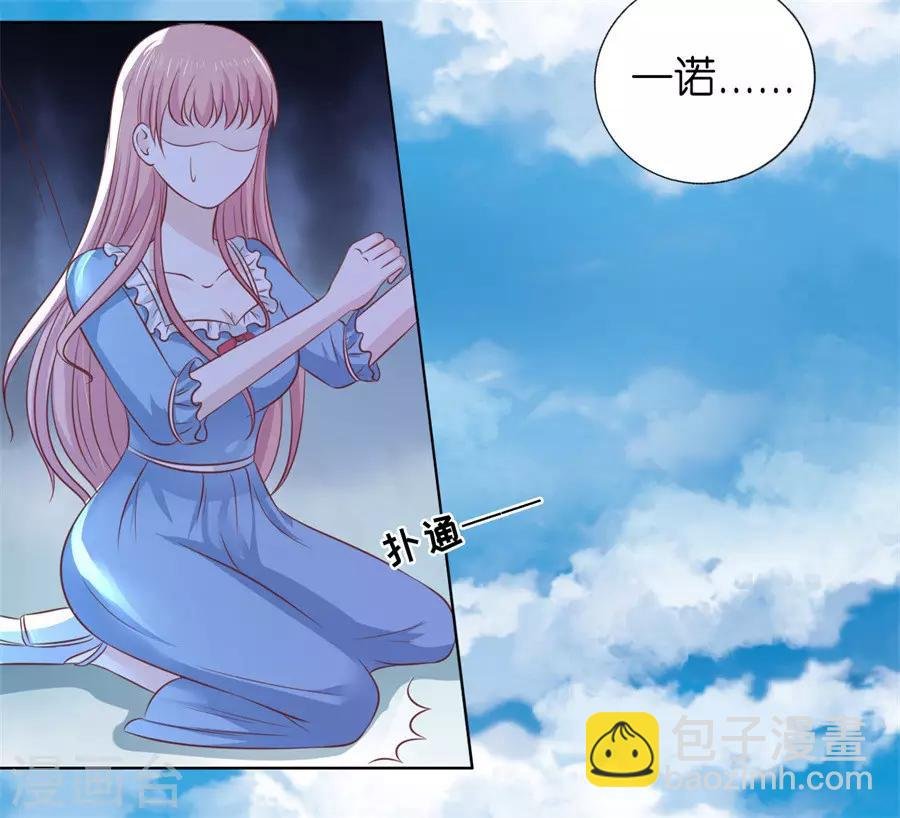第215话 求我的正确方式