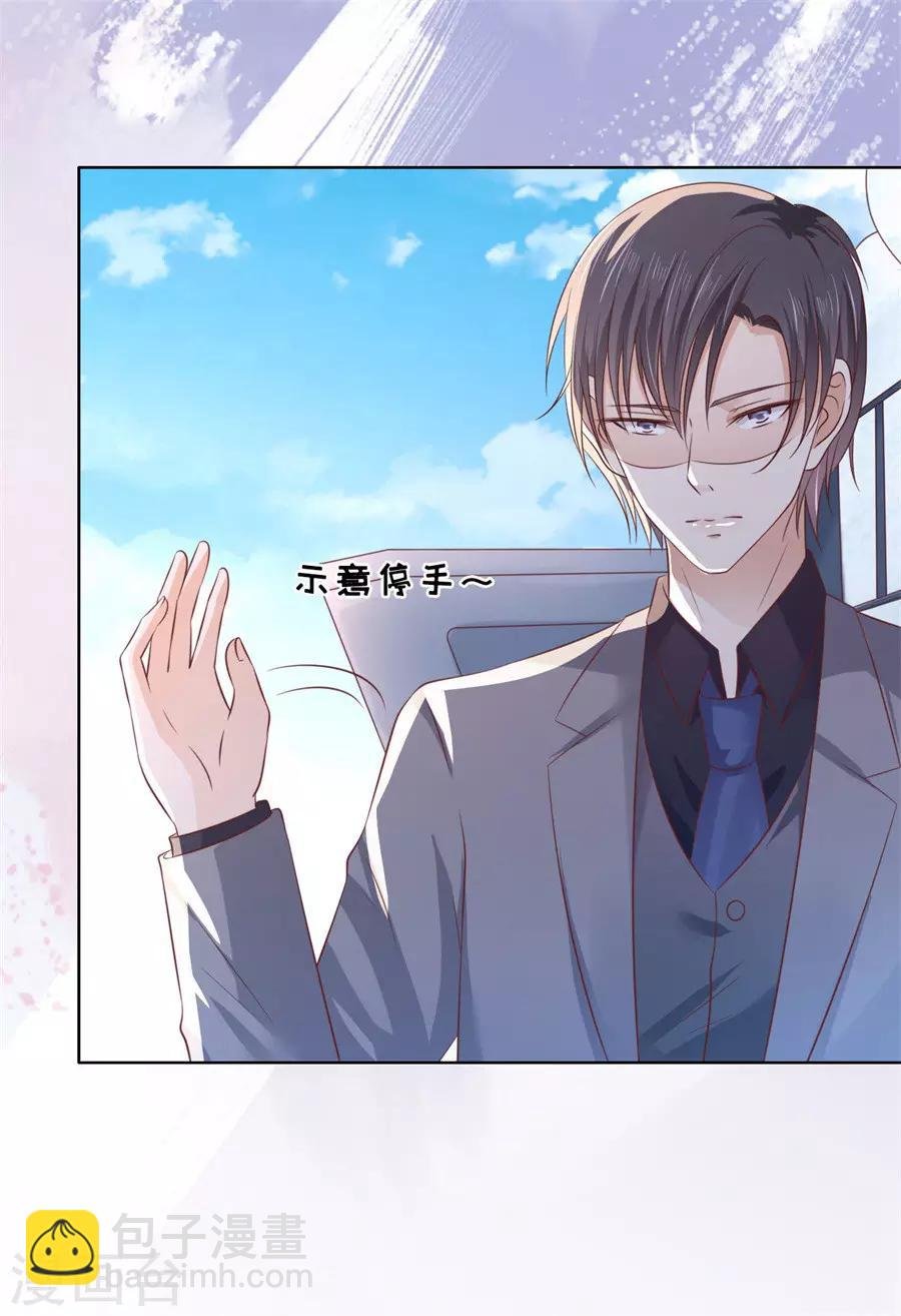 第215话 求我的正确方式