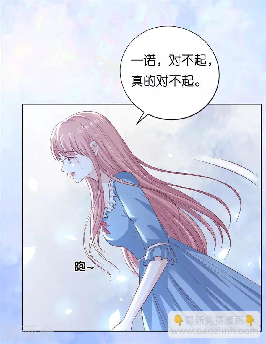 第215话 求我的正确方式