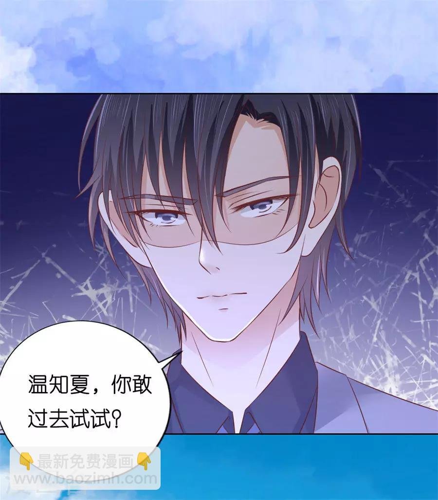 第215话 求我的正确方式